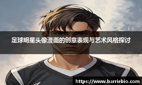 必一运动bsport体育